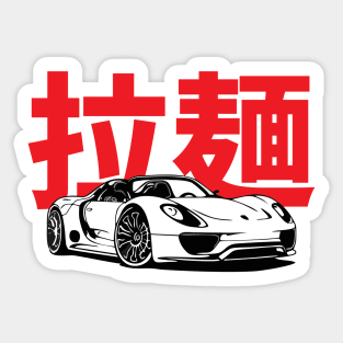 porsche 918 spyder Sticker